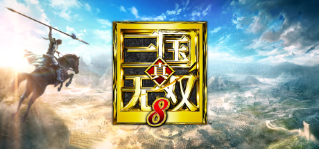 真三国无双8/Dynasty Warriors 9/附76543历代合集