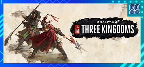 全面战争三国/全面战争：三国/Total War:Three Kingdoms