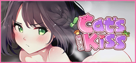 猫研社/ CatsKiss