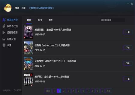 英雄连/Company of Heroes