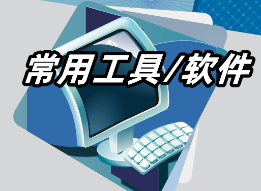 大航海时代Ⅳ 威力加强版套装 HD Version