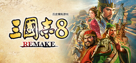 武儒绘卷-启示录 游戏截屏 4